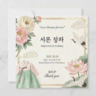 Moderne traditionelle koreanische Hochzeitseinladu