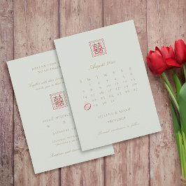 Moderner chinesischer Minimalistischer Eleganter O Save The Date