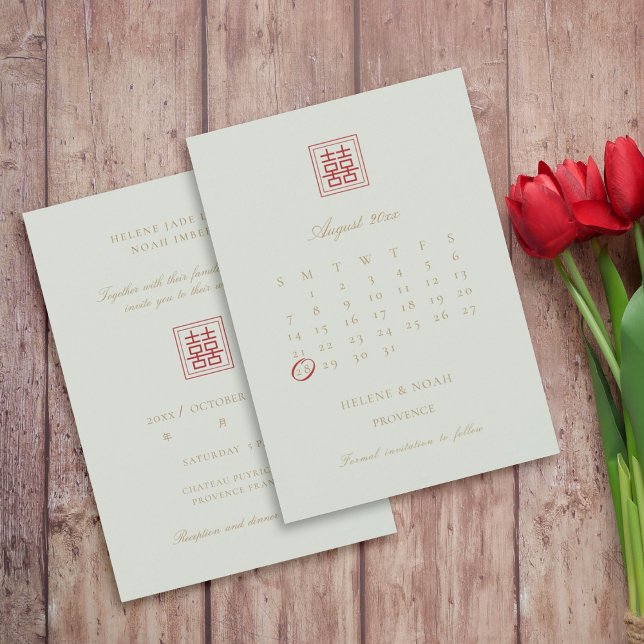 Moderner chinesischer Weise Doppelglück-Kalender Save The Date (Von Creator hochgeladen)