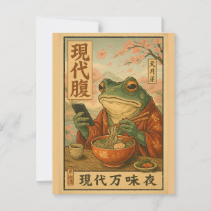 Moderner Frog Ramen - Retro-japanischer Stil Postkarte