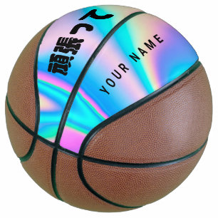 Moderner holografischer Name Japanischer Wave Basketball