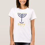 Moderner Minimal Menorah Navy Gold Paleo Hebräisch T-Shirt<br><div class="desc">Modernes, einfaches Menorah-Design in Marine mit Imitaten goldenen Folie auf den Kerzenspitzen und Paleo hebräischen Buchstaben geschrieben unter der Menorah. Die hebräischen Paleo-Briefe schrieben früher Menorah: Mem, Nun, Resh, Hey. Ihre Bedeutung, kurz gesagt, ist Mem - Chaos Mighty Blood; Nun - setzen Sie ihren Sohn fort; Resh - Erste Top...</div>