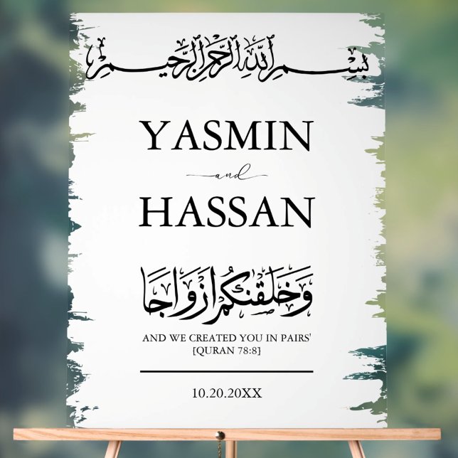 Moderner Minimalistischer islamischer Hochzeitsein Acrylschild (Von Creator hochgeladen)