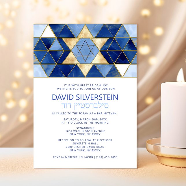 Moderner Star von David Blue Gold Bar Mitzvah Hebr Einladung (Modern Star of David Blue Gold Bar Mitzvah Hebrew Invitation)