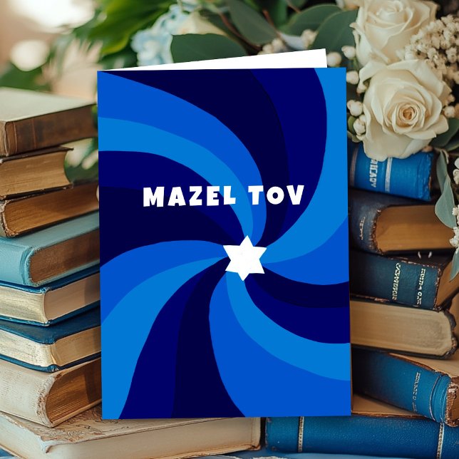 Moderner Swirl Star von David MAZEL TOV Bar Mitzva Karte (Modern Swirl Star of David MAZEL TOV Bar Mitzvah Card
)