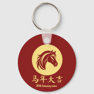 Modernes chinesisches Neujahrs-Pferd Gold Rot Schlüsselanhänger