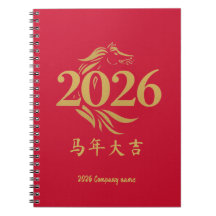 Modernes Chinesisches Neujahrs-Pferdekopf Rot Gold