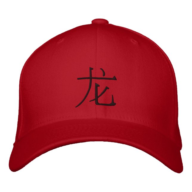 Modernes Chinesisches Symbol für Drache Bestickte Kappe (Vorderseite)