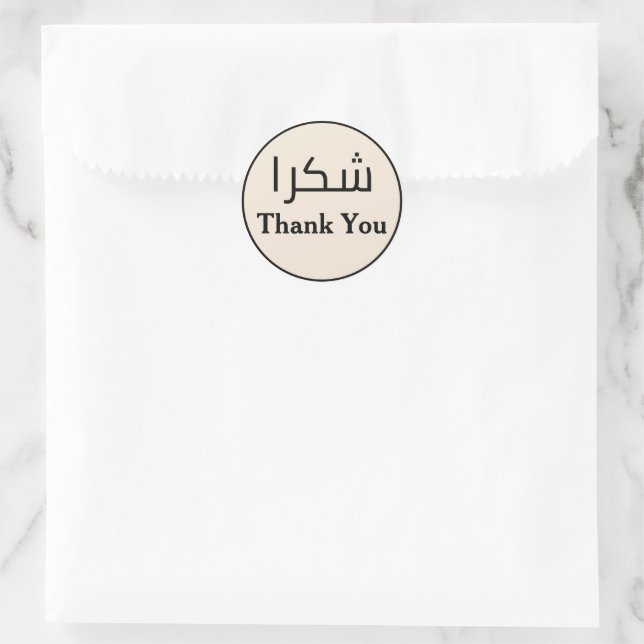 Modernes Dankeschön auf Arabisch Runder Aufkleber (Tasche)