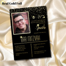 Modernes FOTO Bar Mitzvah | Bat Mitzvah mit HEBREW