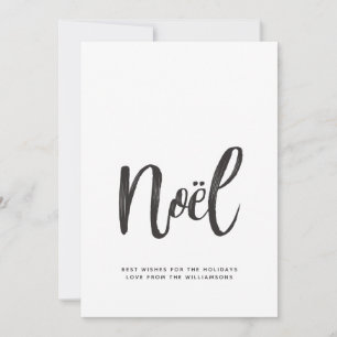 Modernes Minimalistisches Weihnachten Pinselschrif