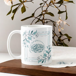 Modernes, Motivierend islamisches Zitat aus dem Bl Kaffeetasse