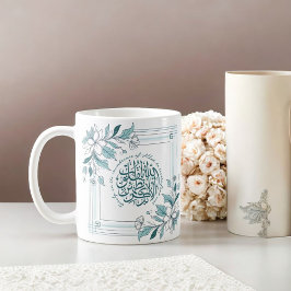 Modernes, Motivierend islamisches Zitat aus dem Bl Kaffeetasse