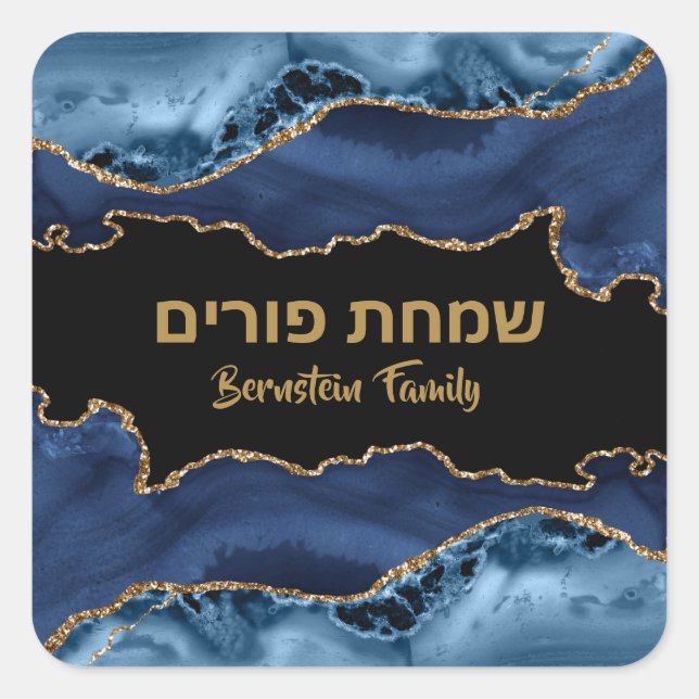 Modernes Navy Blue und Gold Hebrew Simchat Purim Quadratischer Aufkleber (Vorderseite)