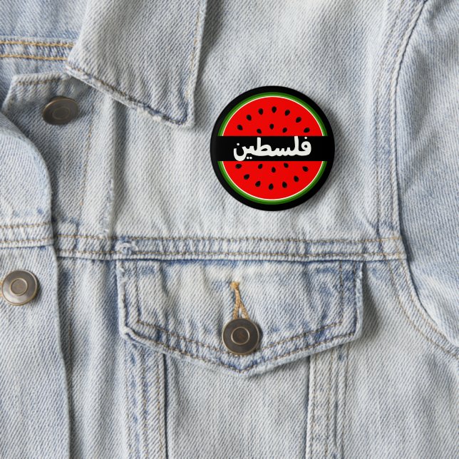 Modernes Palästina Watermelon Falastin Arabisch Button (Beispiel)