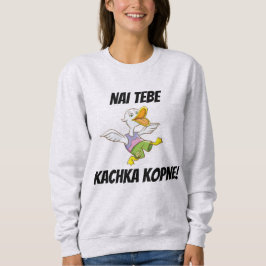 Mögen Sie durch Ente getreten werden! Sweatshirt