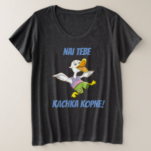 Mögen Sie durch Ente getreten werden! Ukrainer Große Größe T-Shirt