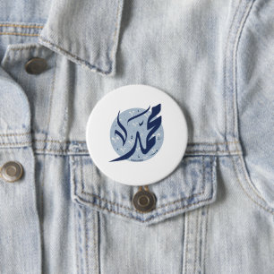 Mohammad arabischer Name ا س م م ح م د Button