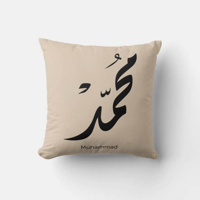Mohammed Arabic Calligraphy Design for Gifts Kissen (Vorderseite)