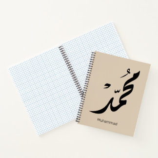 Mohammed Arabic Calligraphy Design for Gifts Notizbuch