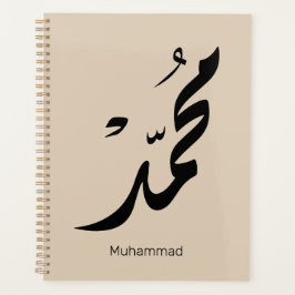 Mohammed Arabic Calligraphy Design for Gifts Planer