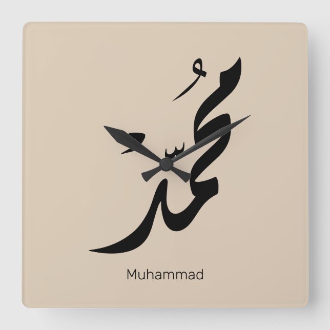 Mohammed Arabic Calligraphy Design for Gifts Quadratische Wanduhr (Vorderseite)