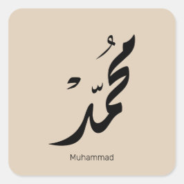 Mohammed Arabic Calligraphy Design for Gifts Quadratischer Aufkleber