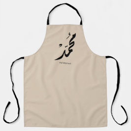 Mohammed Arabic Calligraphy Design for Gifts Schürze