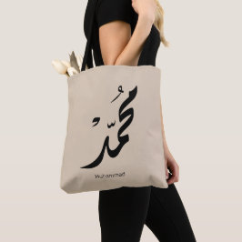 Mohammed Arabic Calligraphy Design for Gifts Tasche
