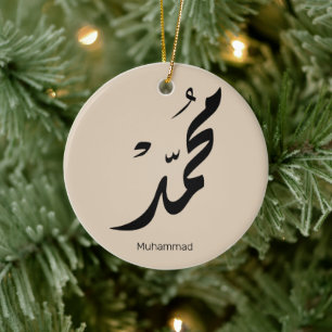 Mohammed Arabische Kalligrafie-Design für Geschenk Keramik Ornament