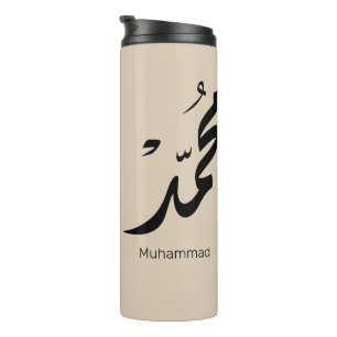 Mohammed Arabische Kalligrafie-Design für Geschenk Thermosbecher