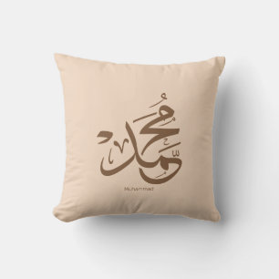 Mohammed in arabisch, der Name Mohammed Kalligraph Kissen