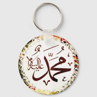 Mohammed (pbuh) Kalligrafie... Schlüsselanhänger