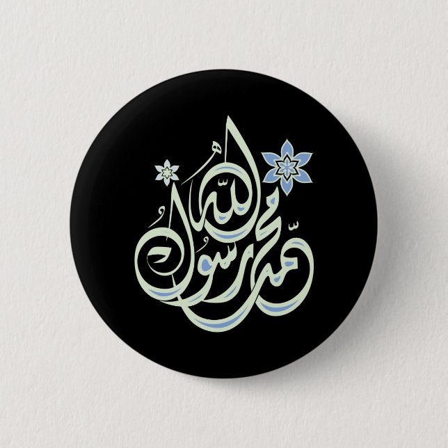Mohammed Rasul Allah - arabische islamische Button (Vorderseite)
