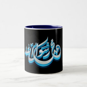 Mohammed Zweifarbige Tasse