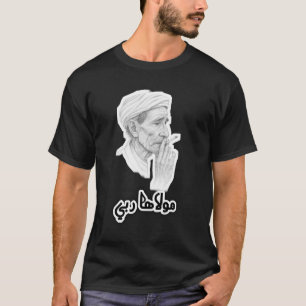 Molaha Rabbi" T - Shirt   marokkanisches Hope & Fa