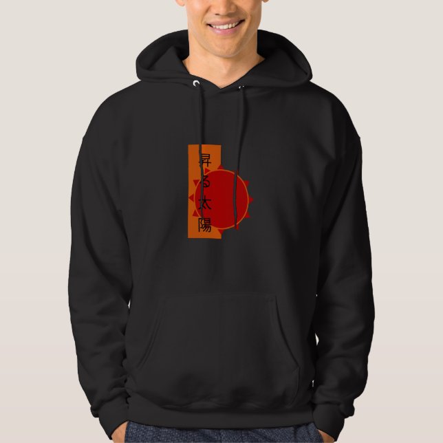 moletom sol nascente hoodie (Vorderseite)