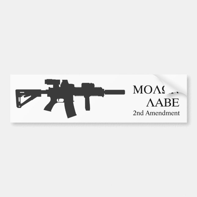 MOLON LABE Autoaufkleber (Vorne)