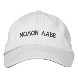 Molon Labe Bestickte Baseballkappe