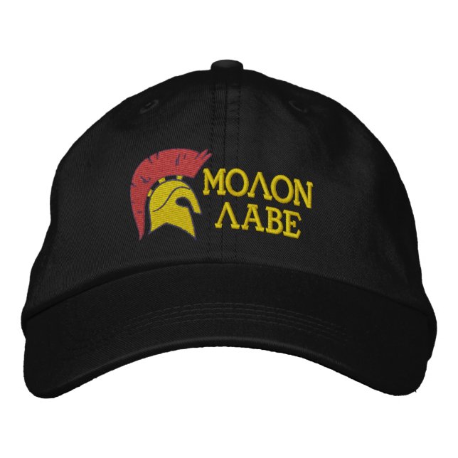 Molon Labe Bestickte Baseballkappe (Vorderseite)
