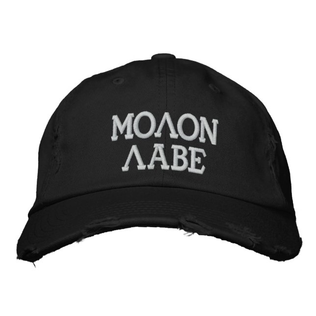 Molon Labe bestickte Cap Baseballkappe (Vorderseite)