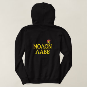 Molon Labe Bestickter Hoodie