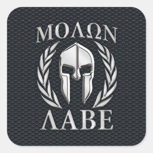 Molon Labe Chrom mag spartanischen Sturzhelm auf Quadratischer Aufkleber