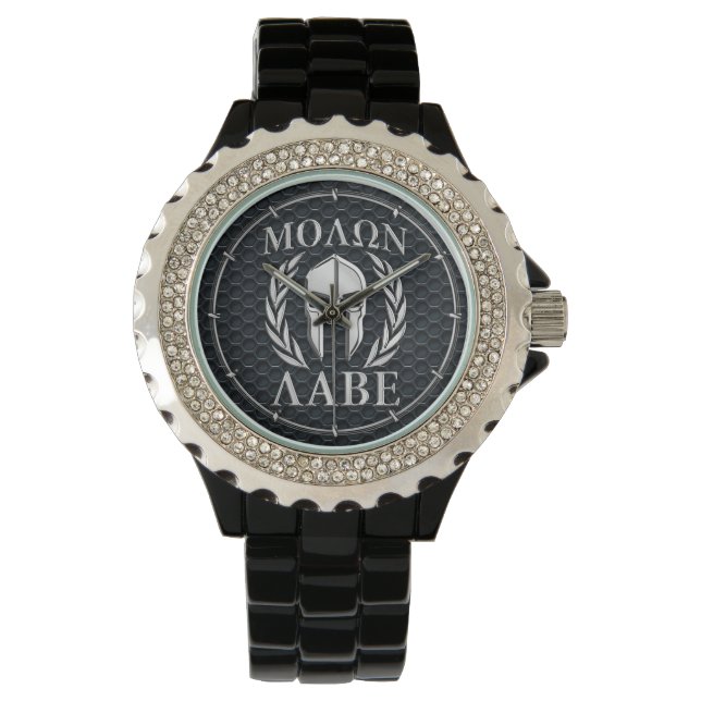 Molon Labe Chrome Wie Spartan Helmet auf Grille Armbanduhr (Vorderseite)