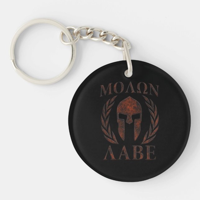 Molon Labe Eisen-Kriegers-Lorbeer Schlüsselanhänger (Vorderseite)
