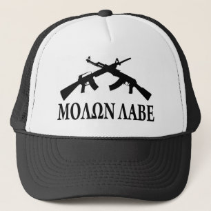 Molon Labe - Grieche Truckerkappe