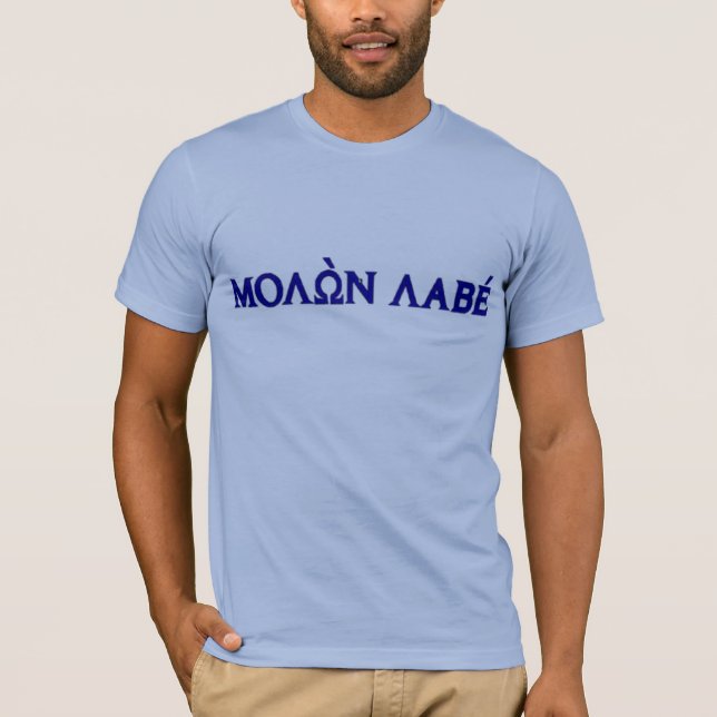 Molon Labe in den griechischen T-Shirt (Vorderseite)