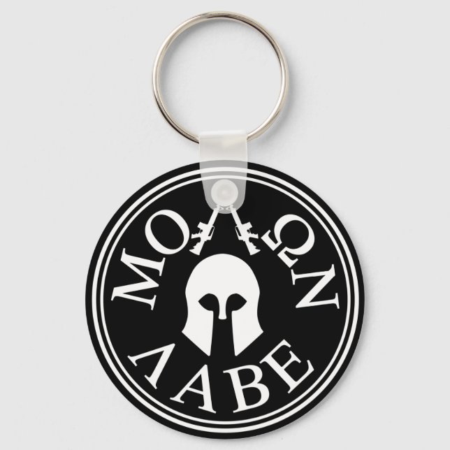Molon Labe, komm und nimm sie. Schlüsselanhänger (Vorderseite)
