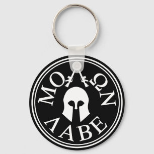 Molon Labe, kommen sie nehmen Schlüsselanhänger