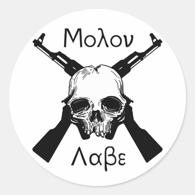Molon Labe Runder Aufkleber (Vorderseite)